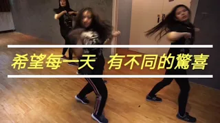 【VAVA - 我的新衣（MY NEW SWAG)】 DANCE VIDEO 【STEPHANIE CHOREOGRAPHY】WAVE DANCE STUDIO