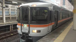 （幕復活おめでとう!!）373系f7編成浜松駅発車