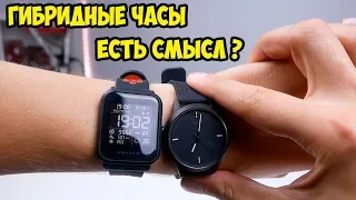 Опыт использования  гибридных Smart часов Lenovo  Watch 9