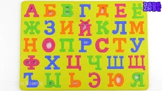 Учим буквы|33 буквы русского алфавита|Интерактивный русский алфавит|Повторяем буквы