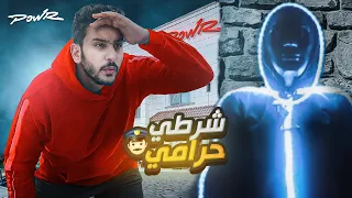 شرطي حرامي ولكن في الظلام!🔥( ملابس الأنوار🚨 )