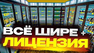 НОВЫЕ ТОВАРЫ И РОТАЦИЯ ВСЕГО! ► Supermarket Simulator #22