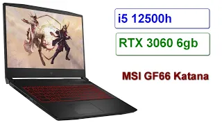 MSI GF66 Katana 12UE снижаем температуры