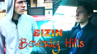 BIZIN - Beverly Hills (by Ilya Mamaev)