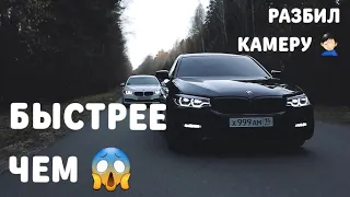 BMW 5 F10 vs BMW 5 series G30 | #AmilVideo