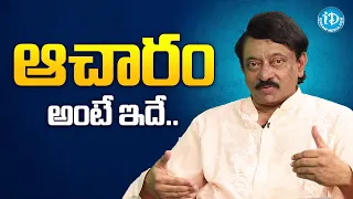 ఆచారం అంటే ఇదే | What is Tradition | RGV | Ram Gopal Varma | Ramuism