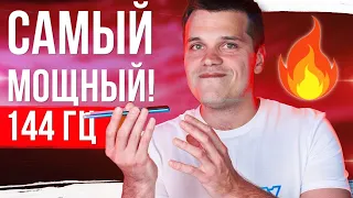 САМЫЙ МОЩНЫЙ В МИРЕ СМАРТФОН 🔥 ОБЗОР