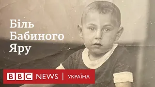 Бабин Яр. Драматичні події в матеріалі британського кореспондента