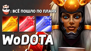 ТАКТИКА ТРИ РАДИКА, LEGION COMMANDER / WORLD OF DOTA / Дота 2