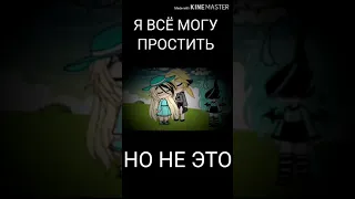 Сериал"Я всё могу простить но не это"1/?