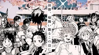 【MV】Sincerely, on this day the cherry blossoms fall and sway/Mafumafu【Shōnen Jummaga Gakuen】