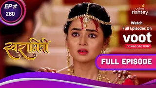 Swaragini | स्वरागिनी | Ep. 260 | Lakshya Marries Kavya | लक्ष्य ने काव्या से की शादी