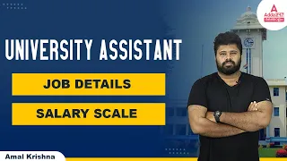 University Assistant Job Details | University Assistant Salary Scale in Kerala PSC|Adda247 Malayalam