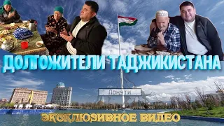 Зару зевар нагир, дуо гир! Дуои пирони рузгордида “Лоҳутӣ Ободонӣ” #таджикистан #конибодом #лохути