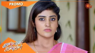 Kannana Kanne - Promo | 10 Feb 2022 | Sun TV Serial | Tamil Serial