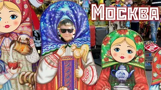 МОСКВА после Питера впечатления АРБАТ Красная площадь ВКУСНО И ТОЧКА Метро Магазин Спартак СТЕНА ЦОЯ