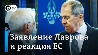 В ЕС критично восприняли слова Лаврова про возможный разрыв отношений из-за чувствительных санкций