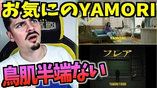 COLAPS reacts to his favorite Japanese beatboxer YAMORI's song!