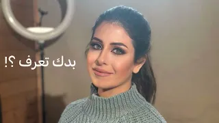 بدك تعرف لما بشوفك _ فرح شريم ❤