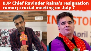 BJP Chief Ravinder Raina’s resignation rumor; crucial meeting on July 7