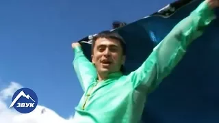 Азамат Цавкилов - День рождения | Официальный клип 2011