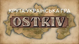 Огляд на дійсно круту гру Ostriv #ostriv