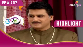 Raghuvendra और Tapasya ने लिया बच्चे को गोद! | Uttaran | उतरन | Highlight | Ep. 707