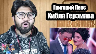 Григорий Лепс & Хибла Герзмава – Ящик Пандоры (Премьера песни, 2020) Reaction!