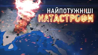 Природні катастрофи Землі: як природа нищить людство