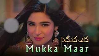 Mukka Maar |  Kaaf Kangana | Ayesha Omer | Sami Khan | Eshyal Faiyaz | ARY Films