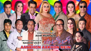 New Pakistani full Stage Drama 2024 | Aankhon Aankhon Mein | Naseem Vicky and Qaiser Piya | Feroza