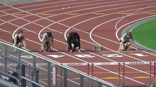 Lovejoy Early Bird Invitational Women's 100mH