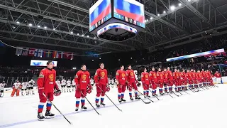 Lord Hokei v.28 Чемпионат Мира по хоккею 2022 за сборную России