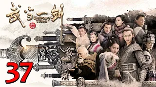 武當一劍 第37集（柴碧雲、于非凡、周航等主演）