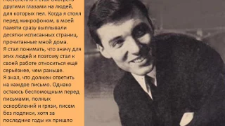 2 Глава 4 Части / Karel Gott / Карел Готт / Говорю языком песни