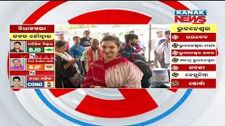 Congress Cuttack-Barabati MLA Candidate Sofia Firdous Waits In Long Queue To Cast Her Vote