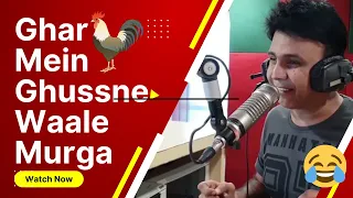 Ghar Mein Ghussne Waale Murga | Comedy Prank Calls |  Mirchi Murga | RJ Naved | Radio Mirchi