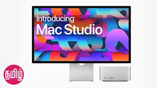 Introducing Mac Studio -M1 Max - M1 Ultra review #TAMIL