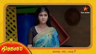 Gowri's patience answer to Shankara's anger! | Gowri Shankara | Star Suvarna