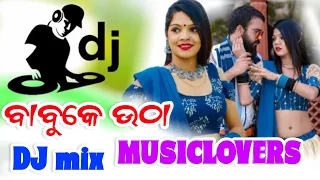 Babu_Ke_Utha(Sambalpuri __Old__Version __Dj__Mix__musiclovers)