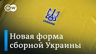 Политика в футболе: что думают украинцы о форме своей национальной сборной