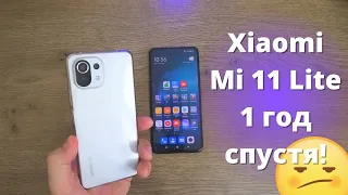 Обзор Xiaomi Mi 11 Lite спустя почти 1 год! На что сменил?