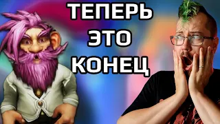 World of Warcraft мёртв. Ухожу вслед за Чихом?