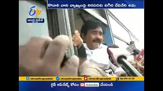 TDP Leader Devineni Uma Arrest at Gollapudi