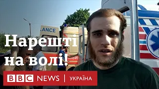 "Емоції переповнюють". Україна повернула з полону першу частину захисників "Азовсталі"