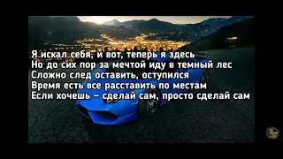 Rakhim - Синий Lamborghini (хочю себе синий синий синий Lamborghini) (Lyriks, Текст) Премьера текста