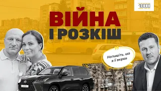 Квартира за 11 млн у спадщину і власний причал: найбільші витрати черкаських можновладців