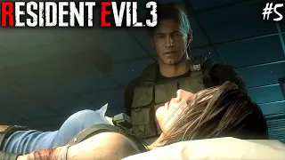 ПОИСК ВАКЦИНЫ | RESIDENT EVIL 3 REMAKE ► Прохождение 5 Серия