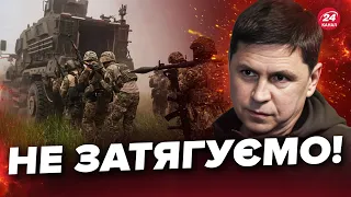 🔴Ми зайшли у фінальні етапи ВІЙНИ – ПОДОЛЯК пояснив, що на це вказує @Mykhailo_Podolyak