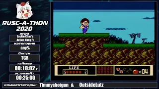 Jackie Chan's Action Kung Fu (any%) от TGR RUSC-a-Thon 2020!